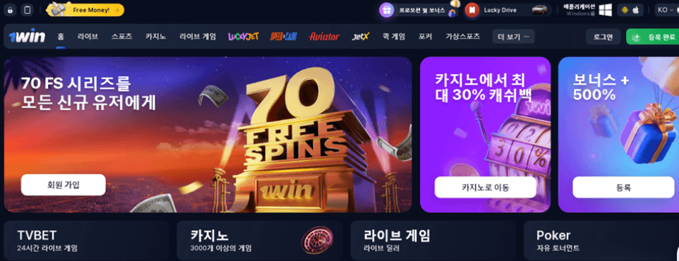 1win korea site